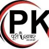 pk-logo